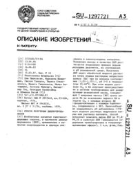 Загрузка...