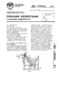 Загрузка...
