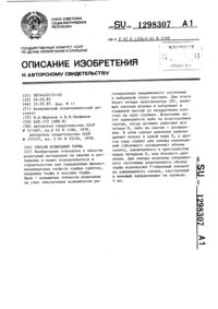 Загрузка...