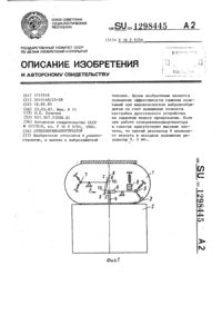 Загрузка...
