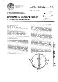 Загрузка...