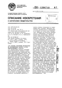 Загрузка...