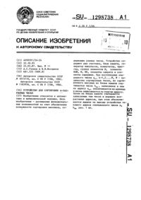 Загрузка...