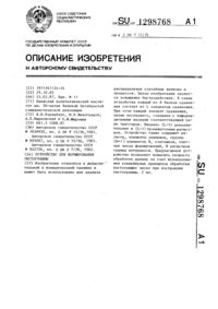 Загрузка...