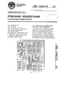 Загрузка...