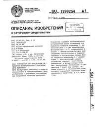 Загрузка...