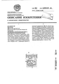 Загрузка...