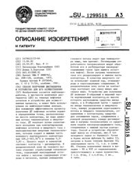 Загрузка...