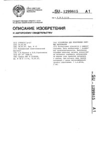 Загрузка...