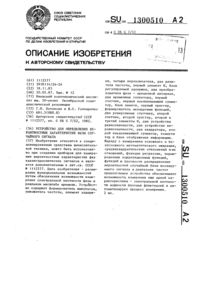 Загрузка...