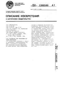 Загрузка...