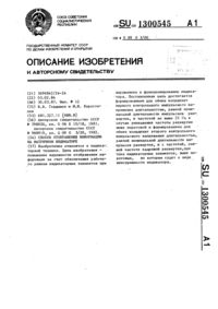 Загрузка...