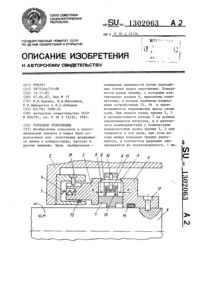 Загрузка...
