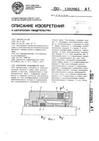 Загрузка...