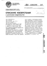 Загрузка...