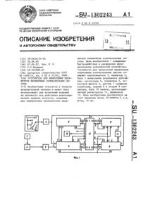 Загрузка...