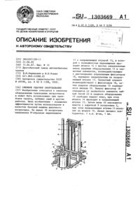 Загрузка...