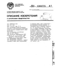 Загрузка...