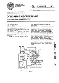 Загрузка...