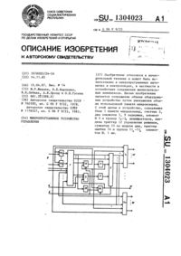 Загрузка...