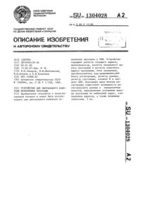 Загрузка...
