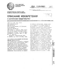 Загрузка...