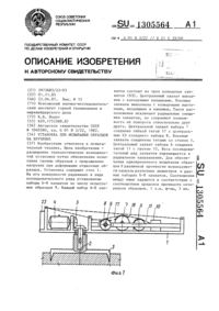 Загрузка...