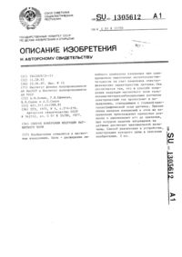 Загрузка...