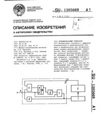 Загрузка...