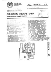 Загрузка...