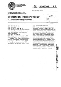 Загрузка...