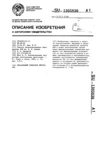 Загрузка...