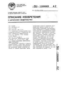 Загрузка...