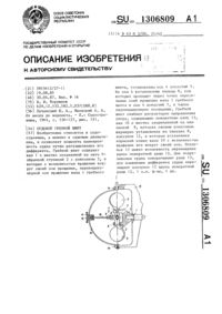 Загрузка...