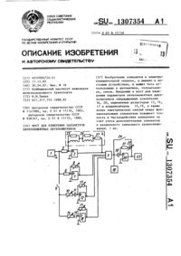 Загрузка...