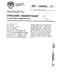 Загрузка...