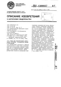 Загрузка...
