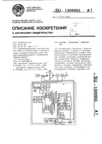 Загрузка...