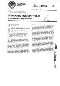 Загрузка...