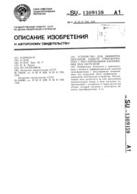 Загрузка...
