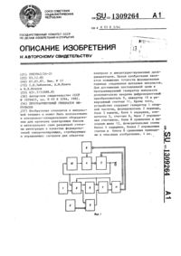 Загрузка...