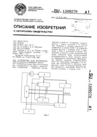 Загрузка...
