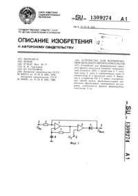Загрузка...