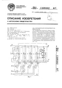 Загрузка...