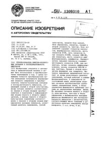 Загрузка...