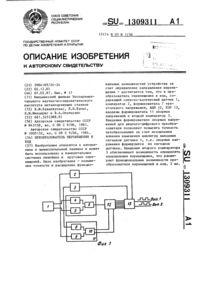 Загрузка...