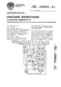 Загрузка...