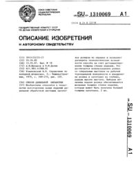 Загрузка...