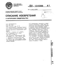 Загрузка...