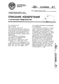 Загрузка...